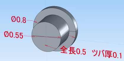 加工実績