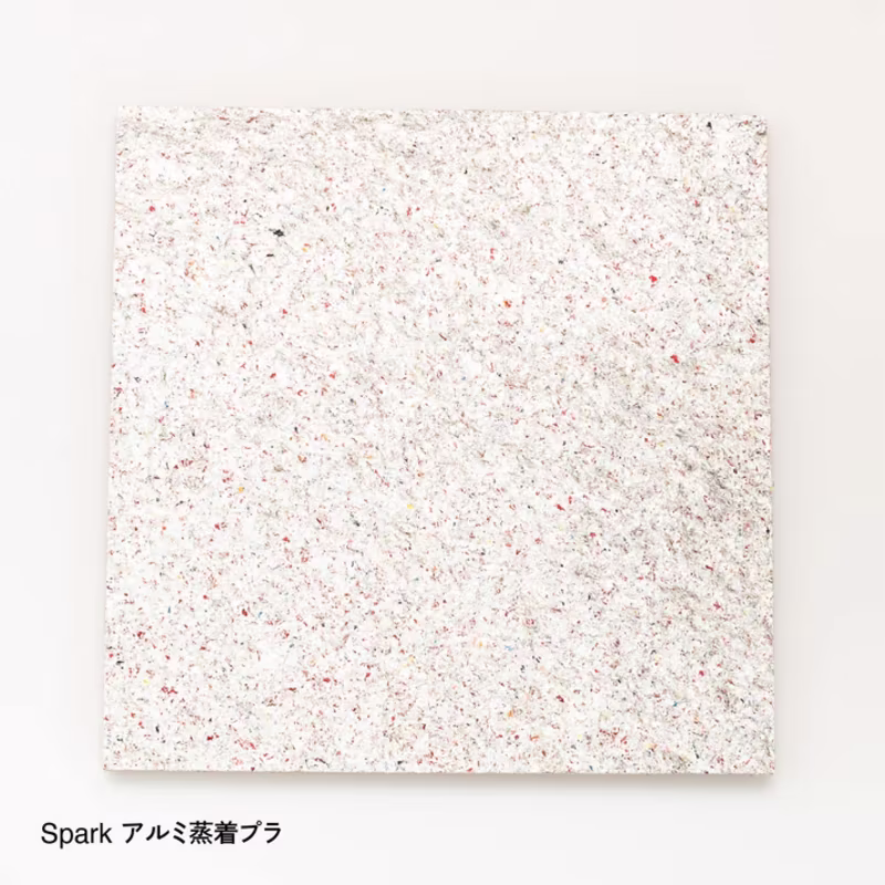 MATERIAL "GOMI" 再生プラスチック Spark アルミ蒸着プラ 3x6板 6mm