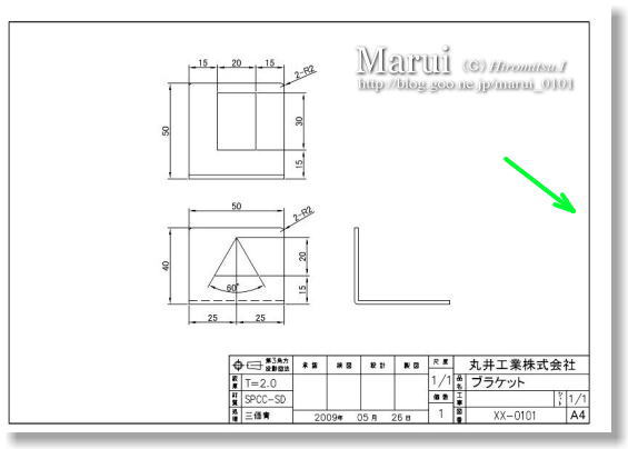 板金加工 図面 図面の基礎を徹底解説 必要性から読み書きの仕方まで 金属加工の見積りサイトmitsuri ミツリ