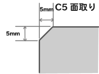 面取り加工 C面取りの方法や種類をva Ve事例を交えて紹介 金属加工の見積りサイトmitsuri ミツリ