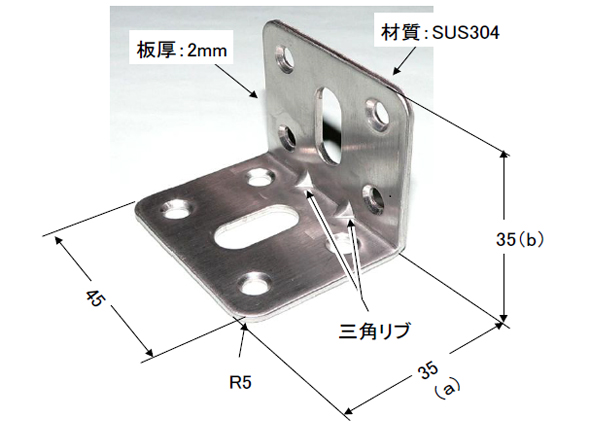 板金部品の展開図の重要性と求め方を徹底解説 金属加工の見積りサイトmitsuri ミツリ