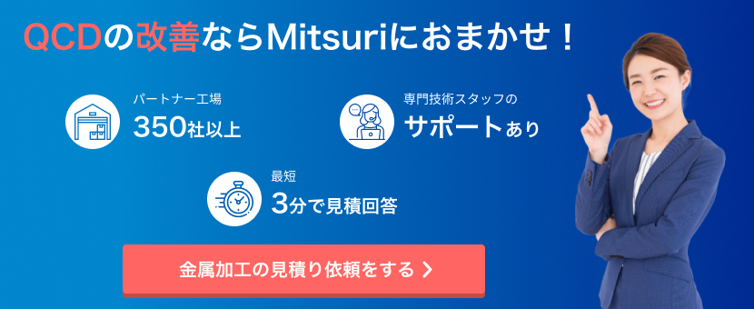 粉末冶金 徹底解説 加工工程 材料 メリットデメリットは 金属加工の見積りサイトmitsuri ミツリ