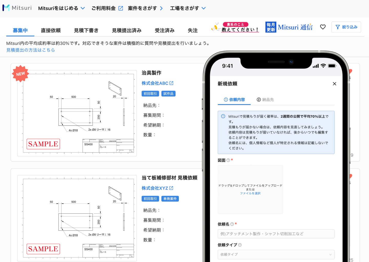 瑠璃川  お見積もり 買っちまったぜ、ZX-25R。 | うゐのおくやま 第二章