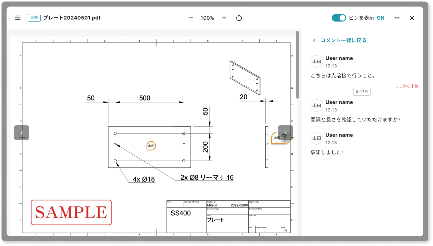 過去の不具合情報を共有し、トラブルの再発を防止！