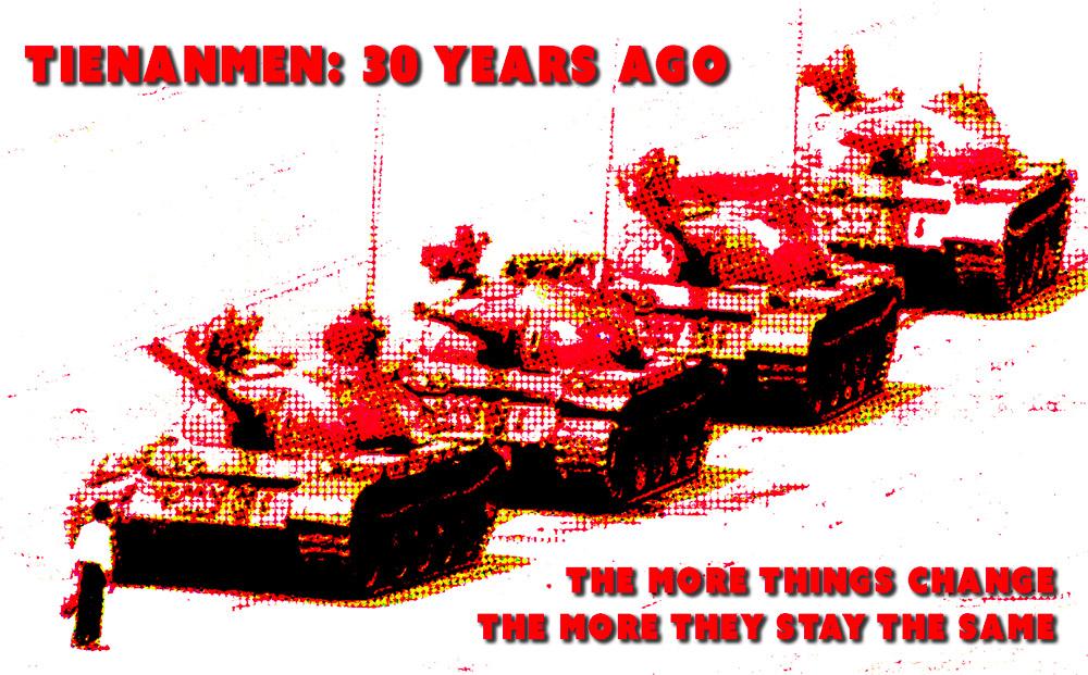 Tienanmen