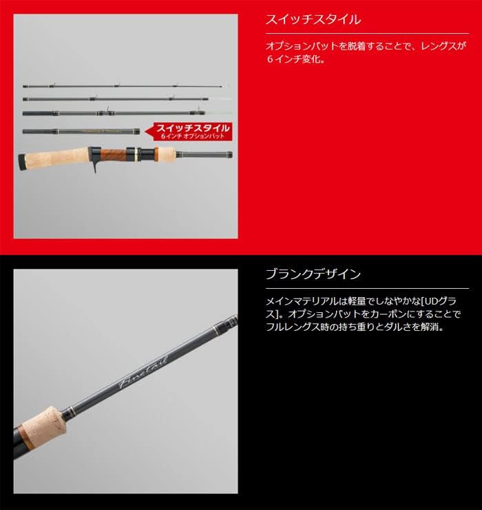 Vue 3 de Major Craft Native Truite