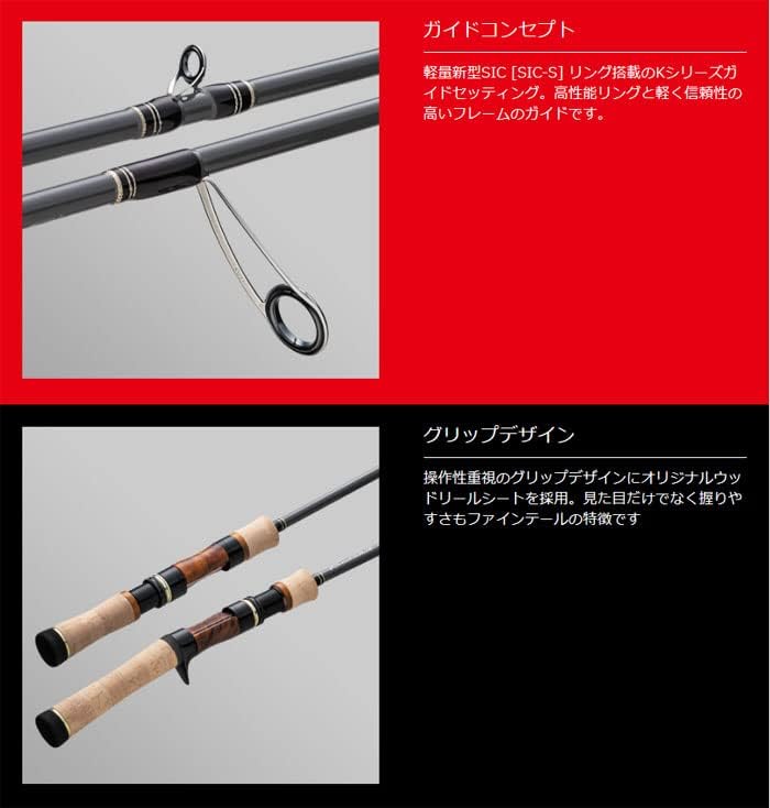 Vue 4 de Major Craft Native Truite