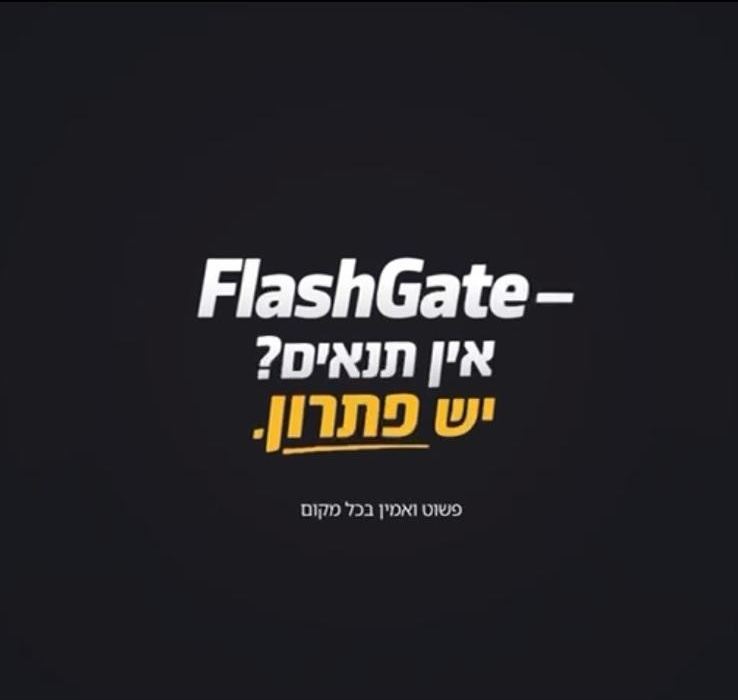 flash gate 2