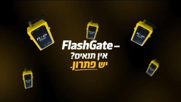 flash gate 4