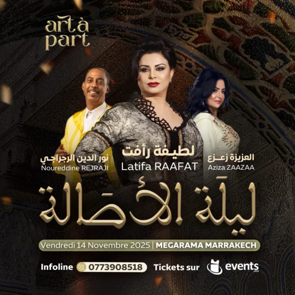 Laylat el Assala