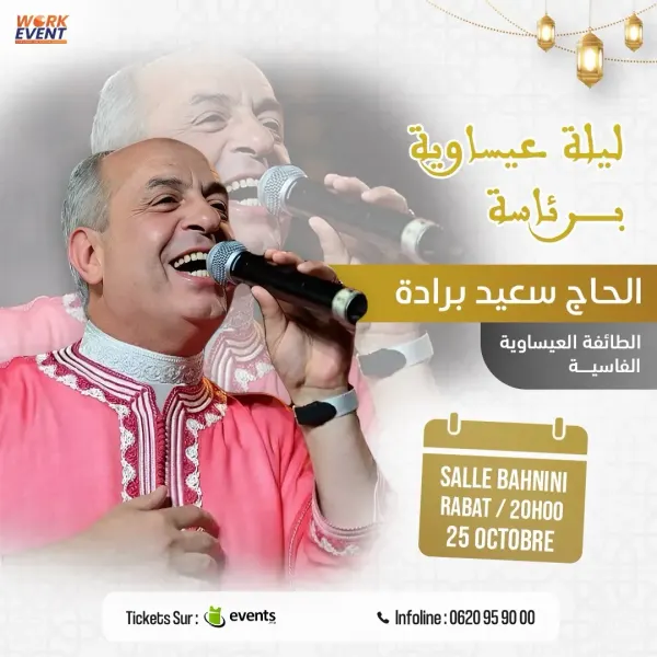 Haj Said Berrada à Rabat
