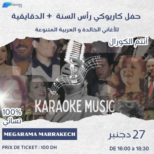 Karaoke Marrakech Fin D'Année