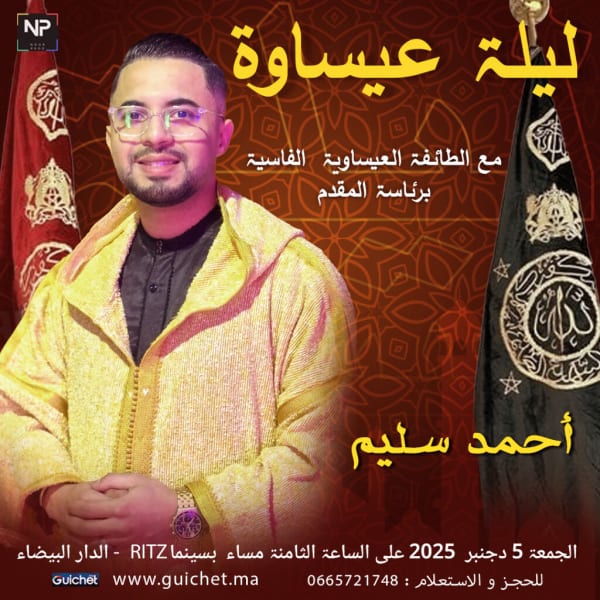 La Soirée Issawa avec Mqadem Ahmed Salim à Casablanca