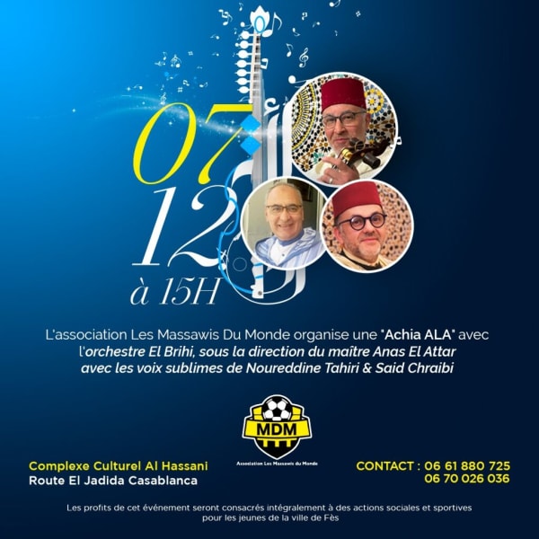 Achia Exceptionnelle Musique Andalouse avec Noureddine Tahiri & Said Chraibi