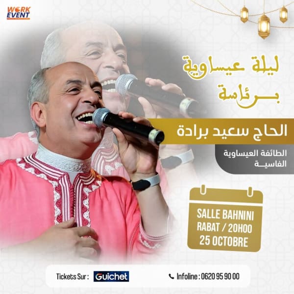 Haj Said Barada en Spectacle à Rabat