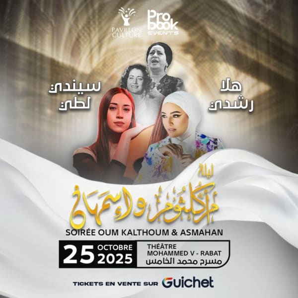 Soirée Hommage à Oum Kalthoum & Asmahan – ليلة أم كلثوم وأسمهان