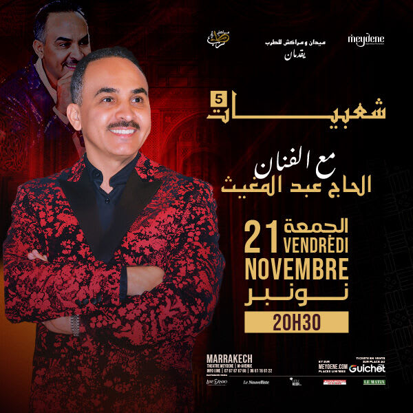 Chaabiate avec Haj Abdelmoghit à Marrakech