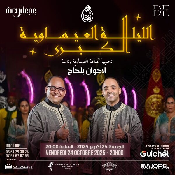 La Grande Soirée Aïssaoua à MARRAKECH