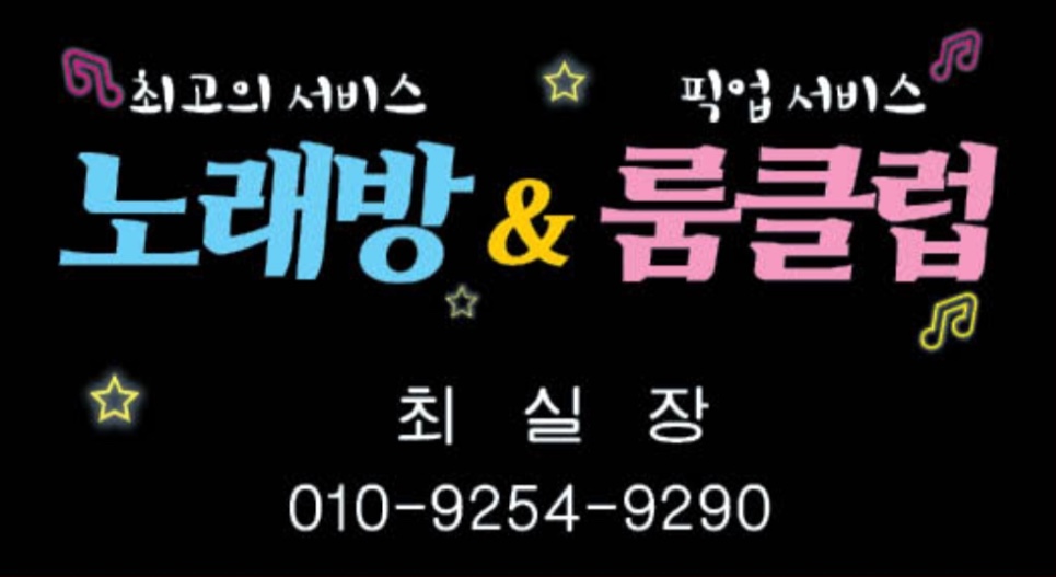 속초다국적 내부 전경