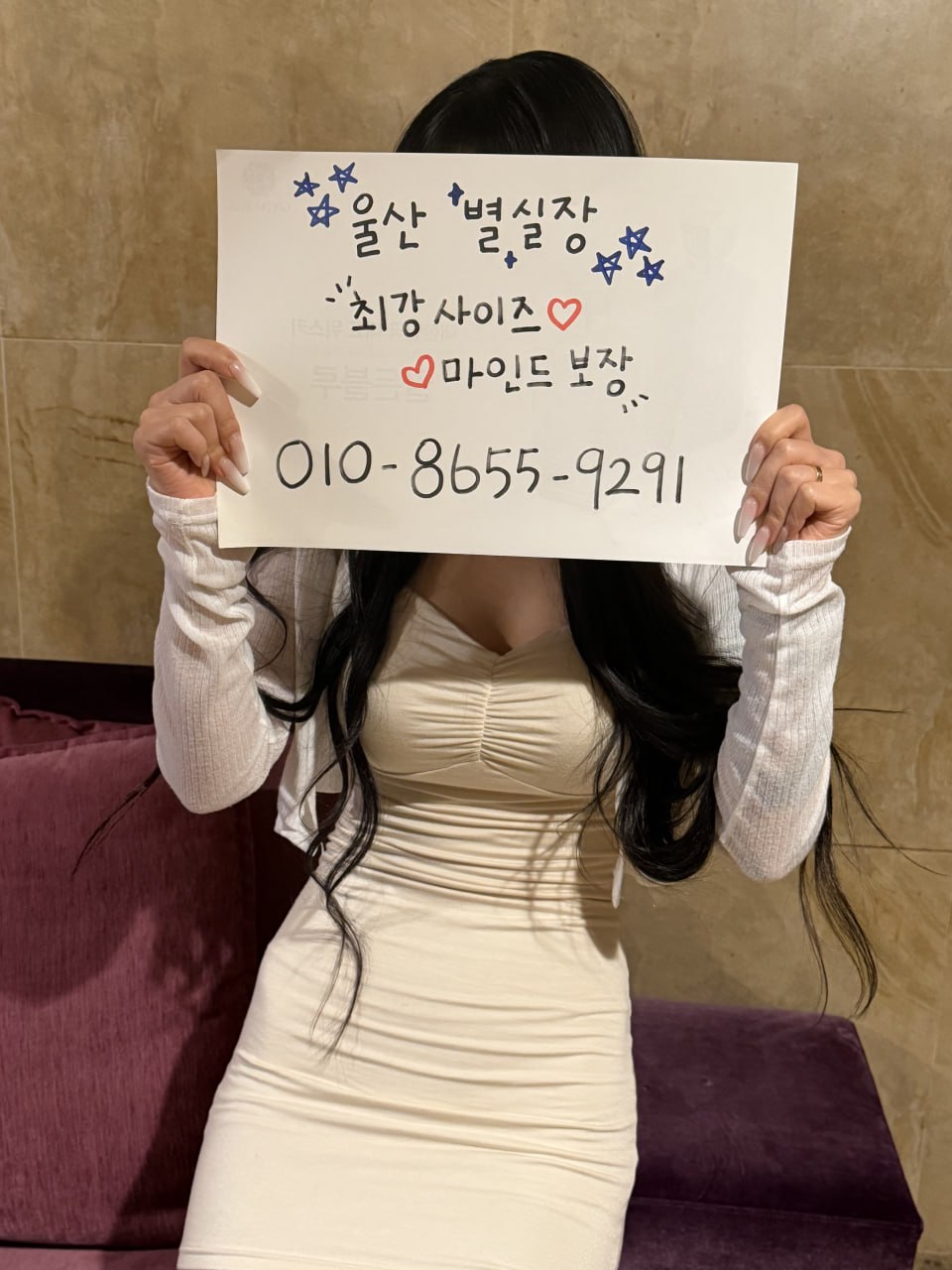 울산 퍼블릭 내부 전경