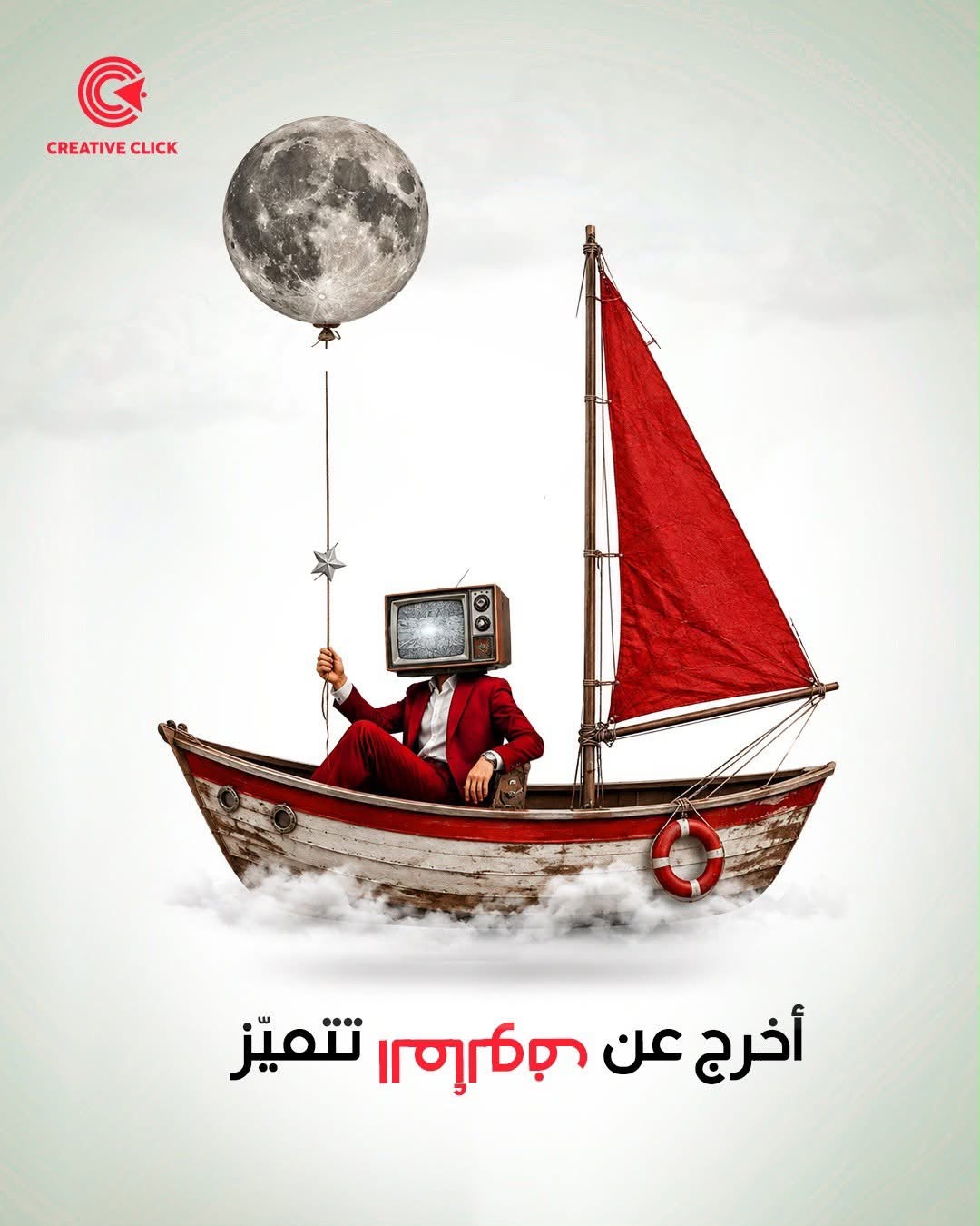 منشور Creative Click