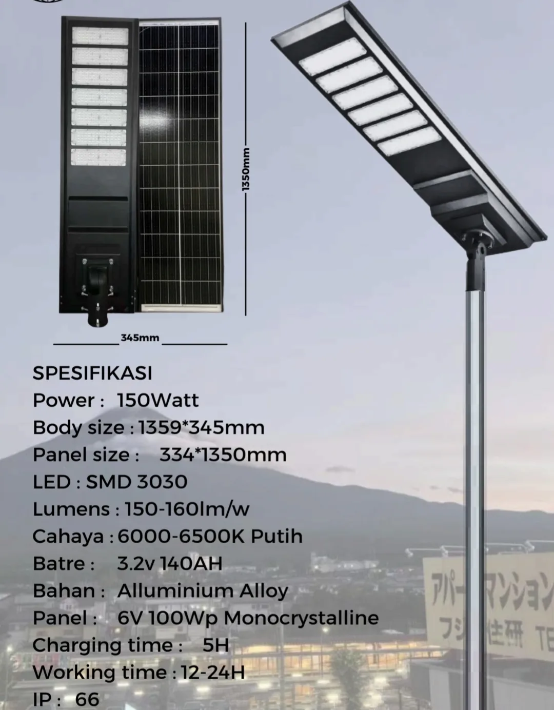 All In One Black Series 80W, 100W, 120W, 150W Gallery 5