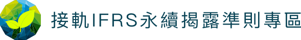 實務指引及範例
