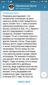 Альберт Герасимов Альберт Герасимов