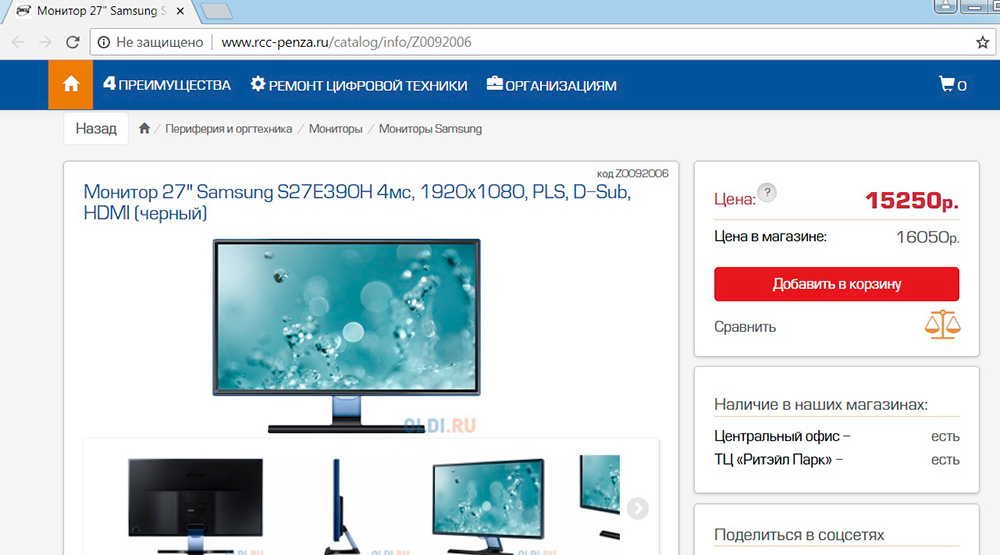 Монитор 27" Samsung S27E39OH 4mc, 1920x1080, PLS, D-Sub, HDMI (черный) монитор