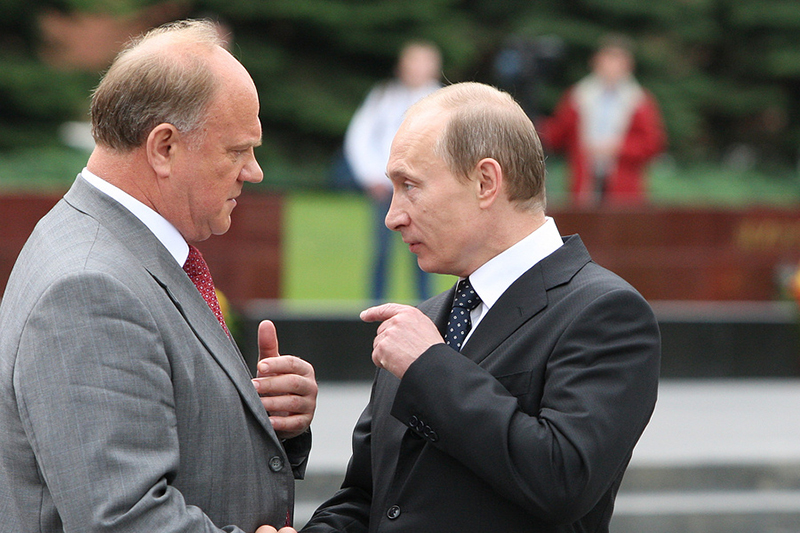 зюганов Зюганов на службе у В.В. Путина