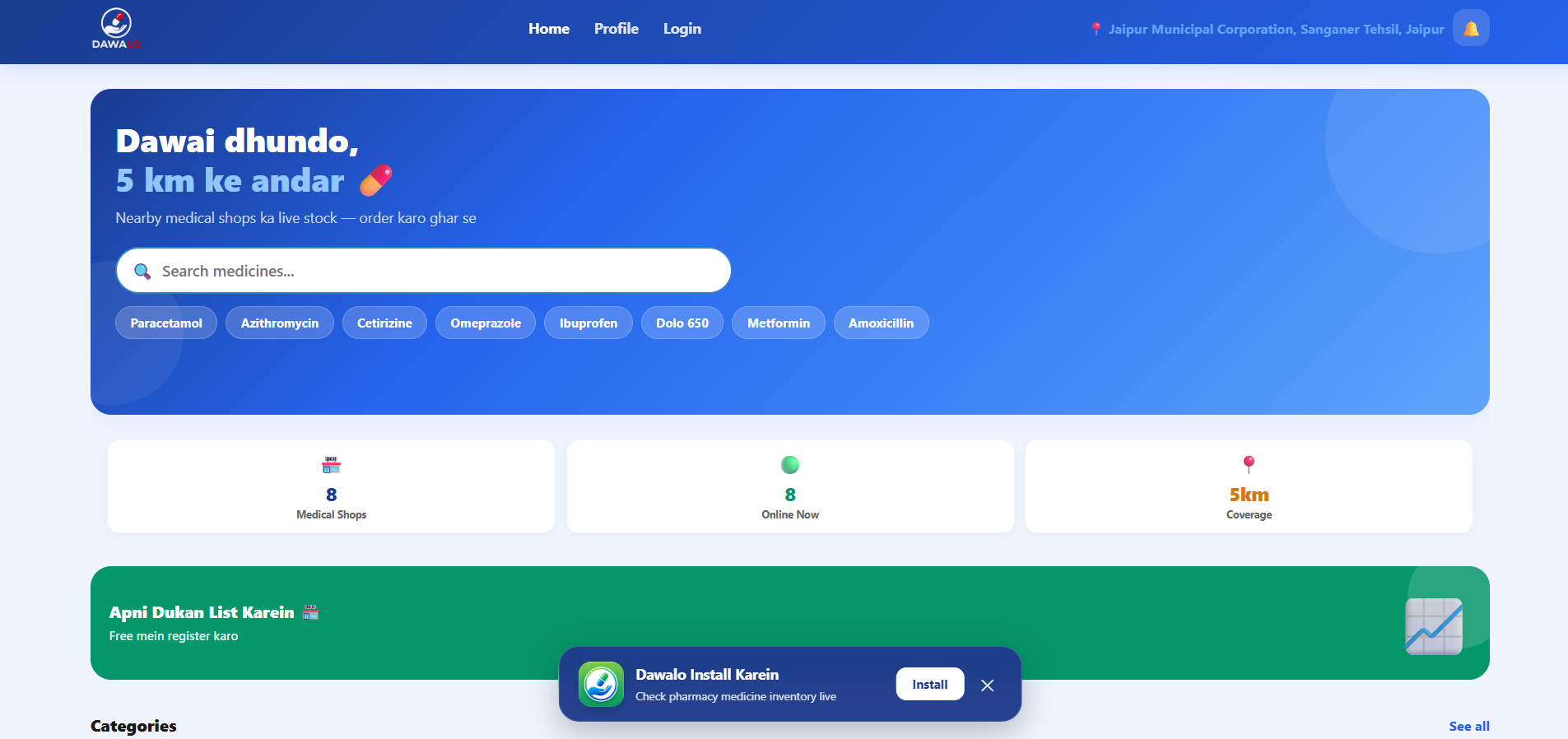 Dawalo – Hyperlocal Medicine Delivery