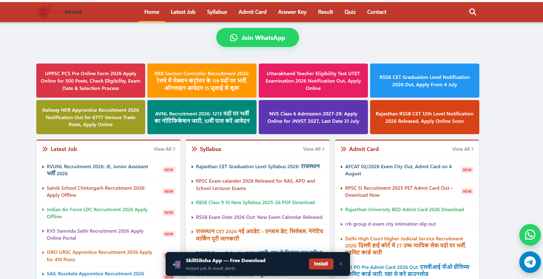 SkillSiksha – Education & Career Portal