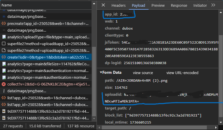 Look for the following appId and uploadId from following request