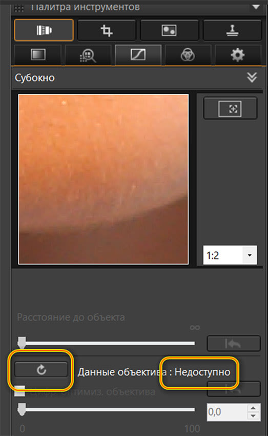 коррекция оптических аббераций