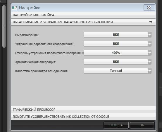 У этого модуля иные настройки чем у остальных модулей, поэтому для первого опыта их нужно выставить как на скриншоте