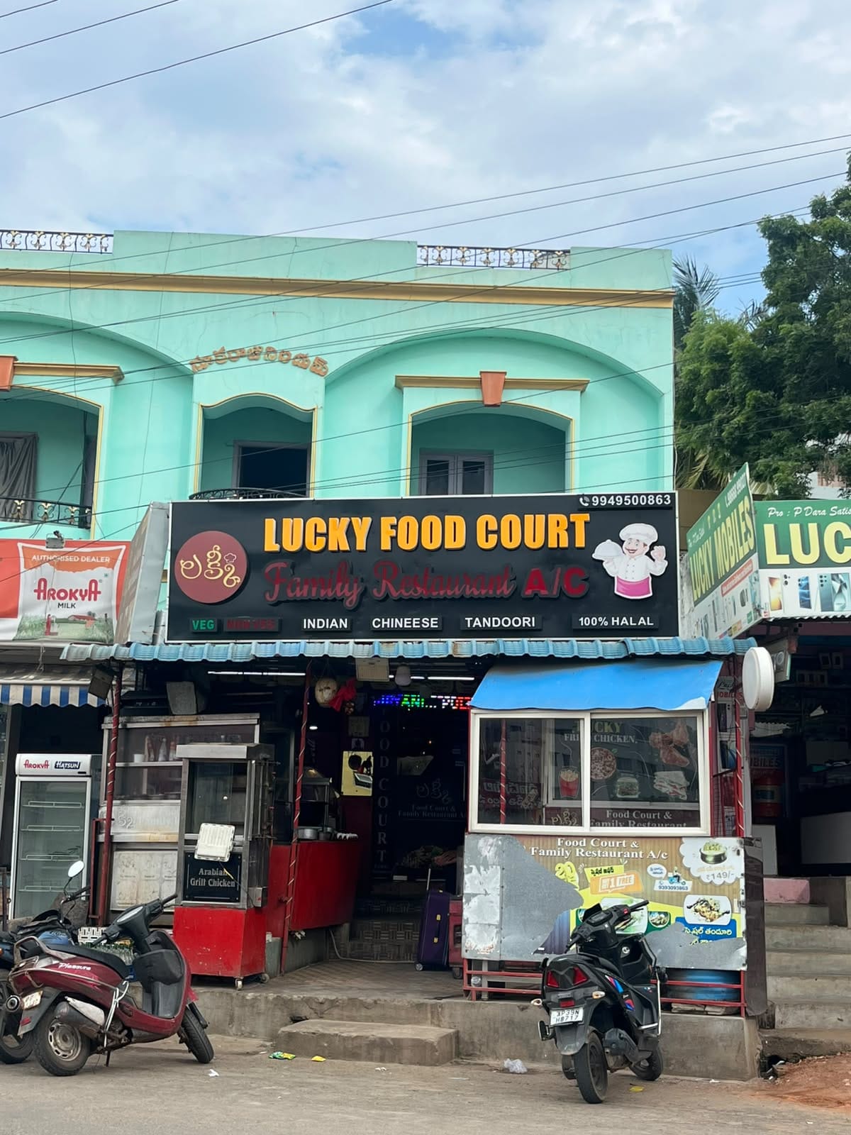 Lucky Food Court
