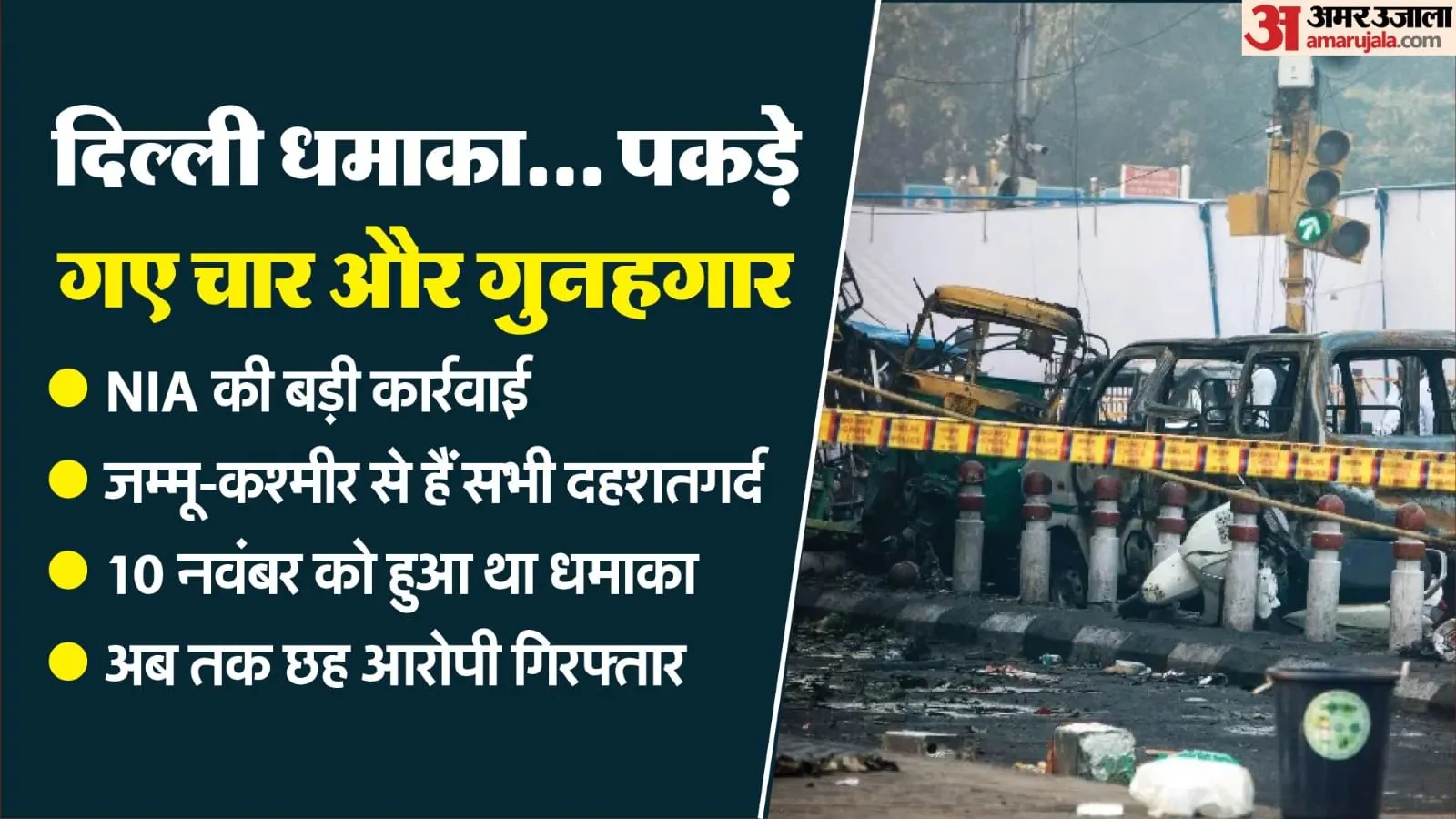 Delhi's Getting Bomb Threats Again