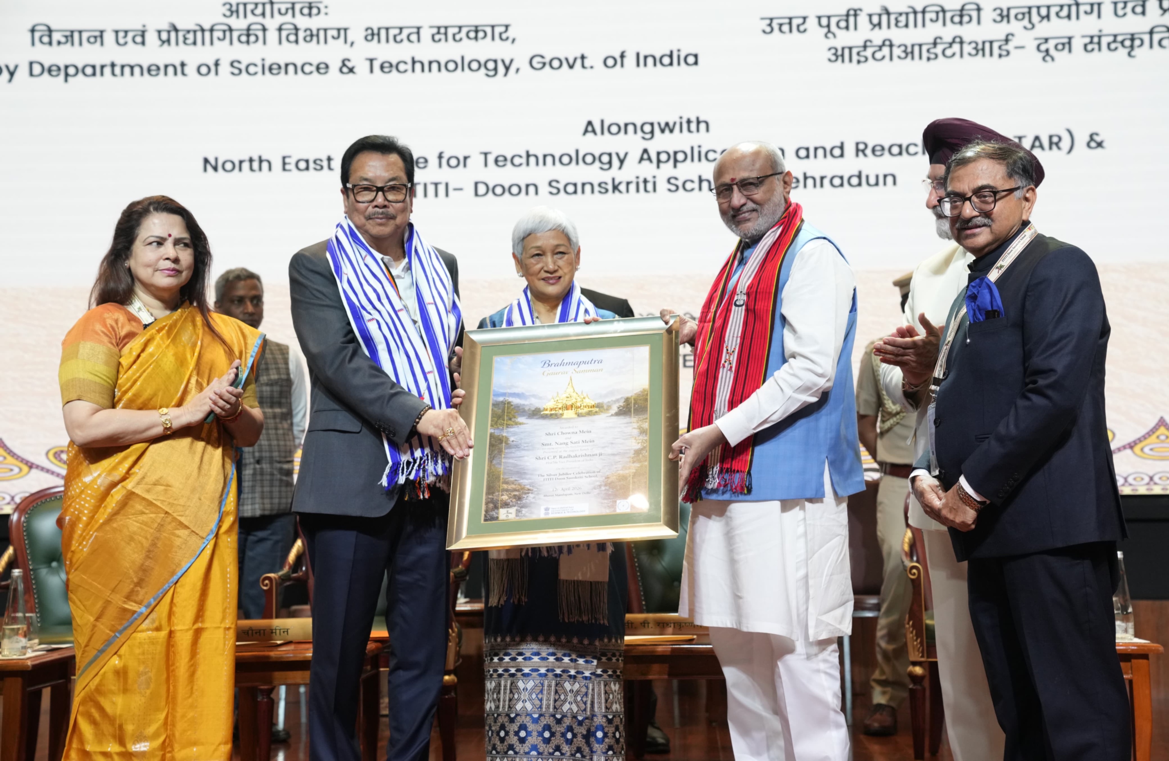 বিজ্ঞান ও প্রযুক্তির মাধ্যমে আদিবাসী জীবনের রূপান্তর:ভারত মণ্ডপমে বিশেষ বার্তা উপ-রাষ্ট্রপতির