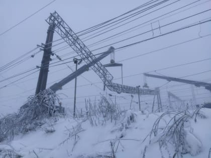 В Каменске-Шахтинском введён режим ЧС!