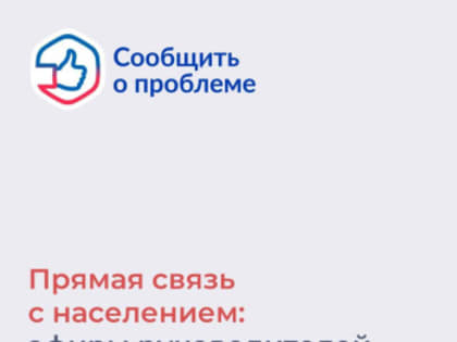 Планируемые эфиры в Ростовской области