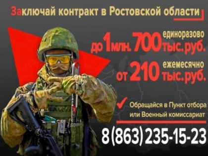 Обращение к жителям Веселовского района