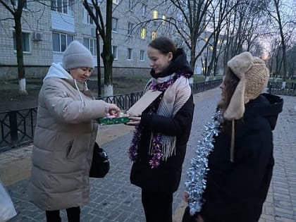 Акция Предсказания 2025