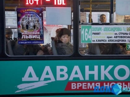 Репортаж: Владислав Даванков проехал на автобусе и оценил работу ростовского транспорта