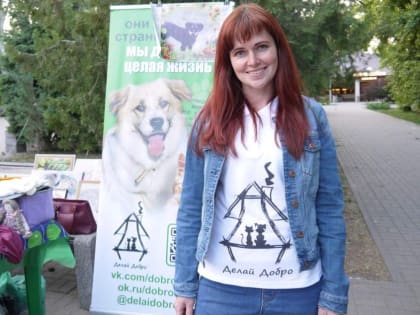 Женщины Дона и Волгодонска активно участвуют в укреплении семейных ценностей и волонтёрстве