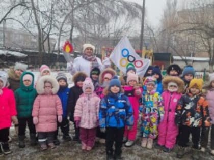 Малые Олимпийские игры