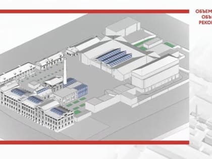 В третьем квартале 2024 года начнётся реновация винно-водочного завода в центре Ростова