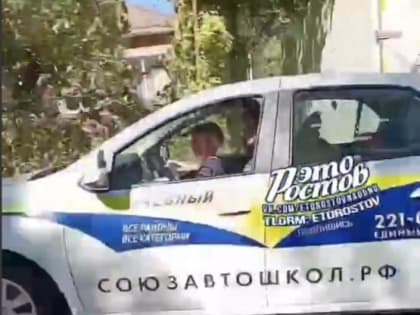 Маленький водитель на улицах Ростова