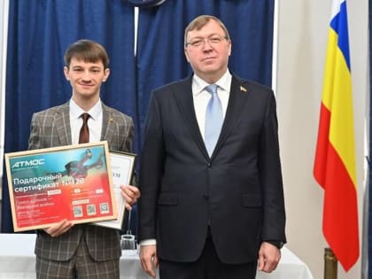 Молодежный парламент Шахт стал лауреатом областного конкурса