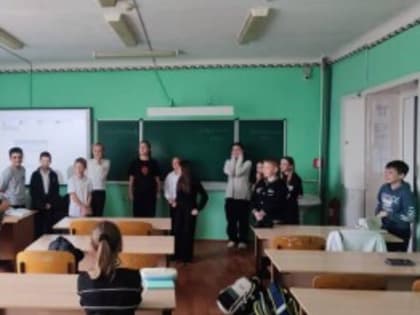 День толерантности в гимназии им. А. П. Чехова