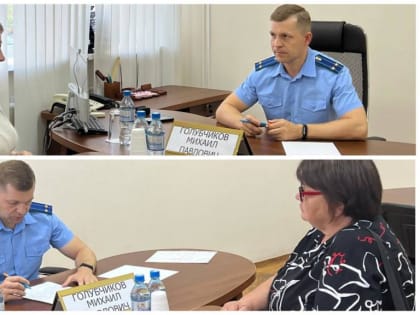 Прокурор Усть-Донецкого района отвечает на обращения граждан